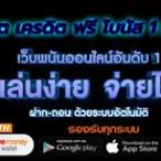 slotฝาก1รับ20